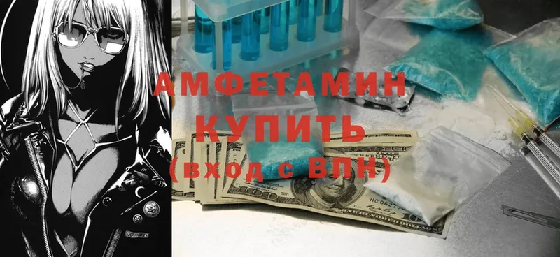 Амфетамин Premium  blacksprut рабочий сайт  Жуков 