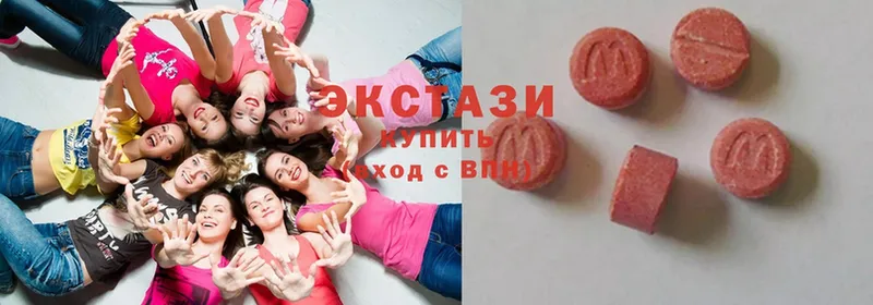 Ecstasy louis Vuitton  Жуков 