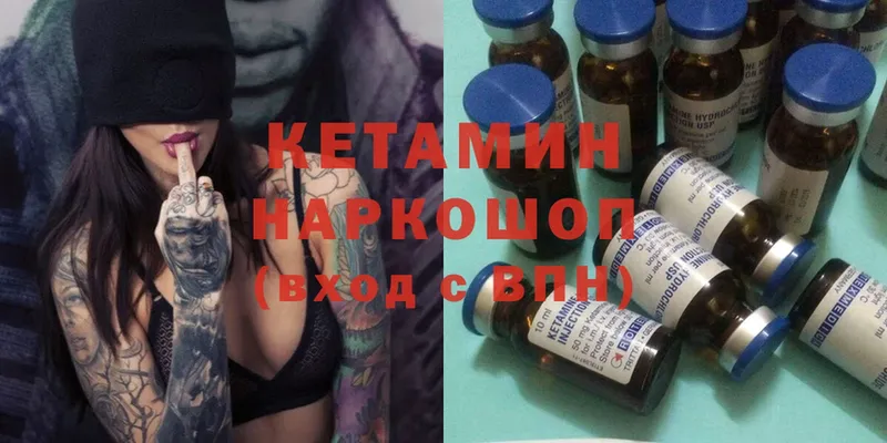 маркетплейс клад  гидра ссылка  Жуков  Кетамин ketamine 