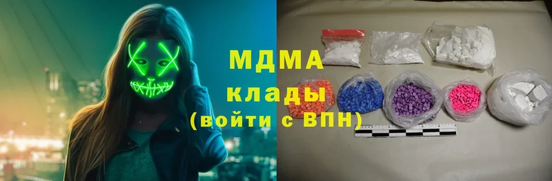 MDMA crystal  как найти наркотики  Жуков 